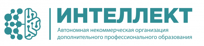Логотип Система дистанционного обучения Автономной некоммерческой организации дополнительного профессионального образования "Интеллект"